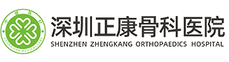 深圳骨科医院排名